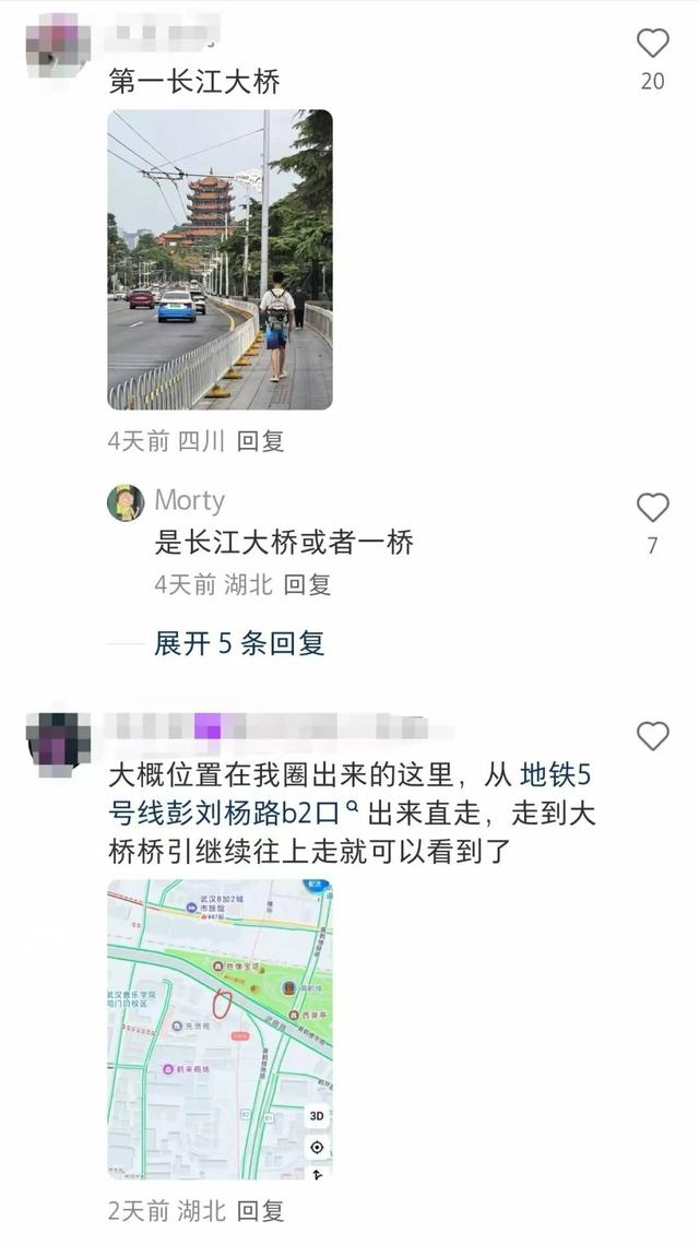 大武汉一日 | 武汉这个40年前的绝佳机位，我找到了