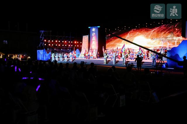 秦岭为幕 诗耀长安  —— 2025“诗意·秦岭”文化活动璀璨启幕