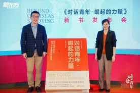 什么专业的海归人才受欢迎？这本书中的留学生故事进行了解读图片
