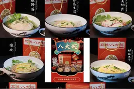 食卫城之“味”  寻“舌尖”密码图片
