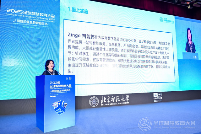 一起教育科技发布“百区千校万师”公益计划，AI赋能开辟教育数字化转型新赛道