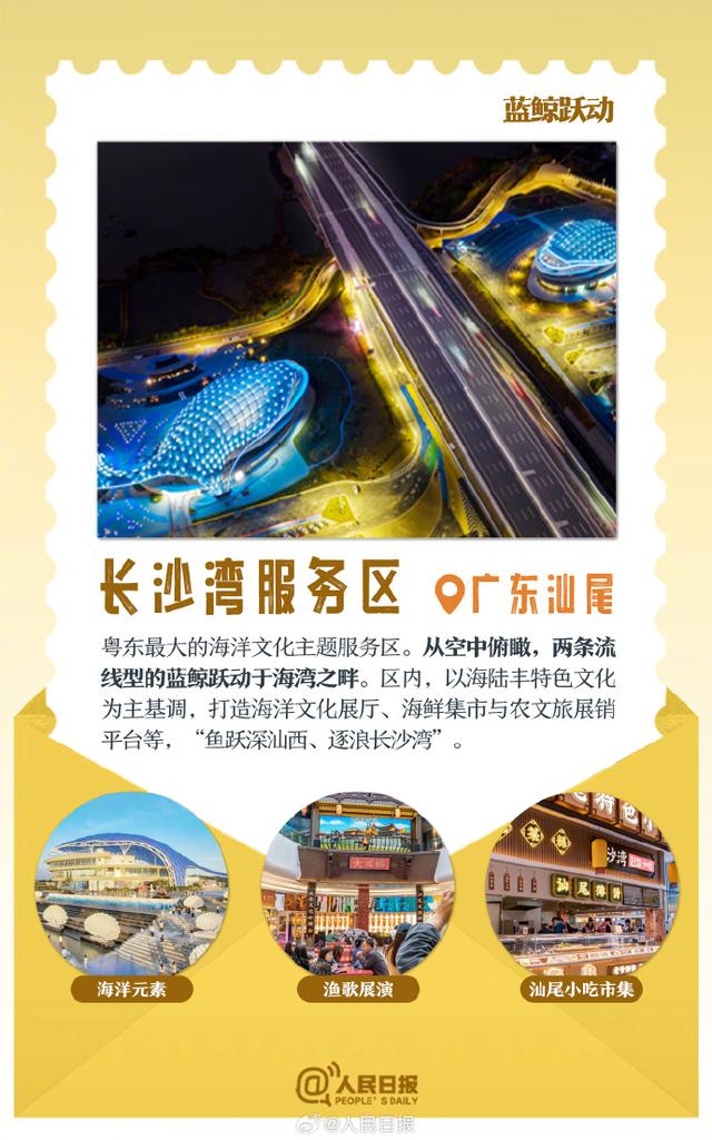 服务区不止快餐加油厕所三件套