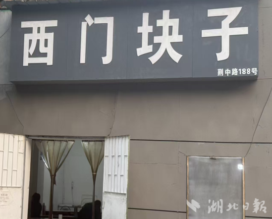 人气顶流！杏运西城citywalk攻略来了！