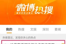 冲上热搜！洁柔回应直播间输错价格亏千万 网友：“虽然股票被套，但这回狠狠地薅了一把”图片