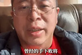 360周鸿祎宣战攻击DeepSeek黑客：手下败将！图片