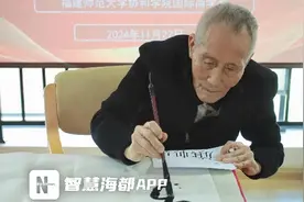 福州百岁老人送“福”！听听他的红色记忆和鼓岭缘→图片