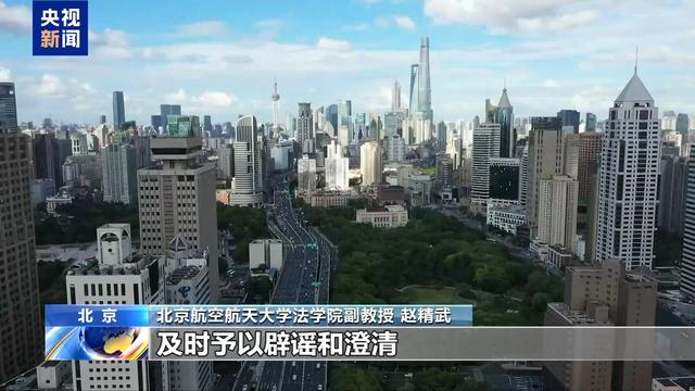 AI造谣 “移花接木”，起底无底线博流量网络乱象