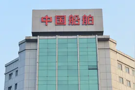 两家超千亿船企拟重组合并，股民：“中国神船”来了图片