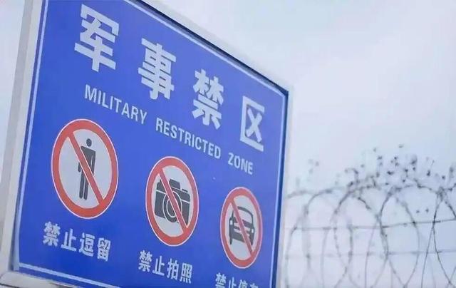 三人伪装钓鱼佬窃取军事秘密