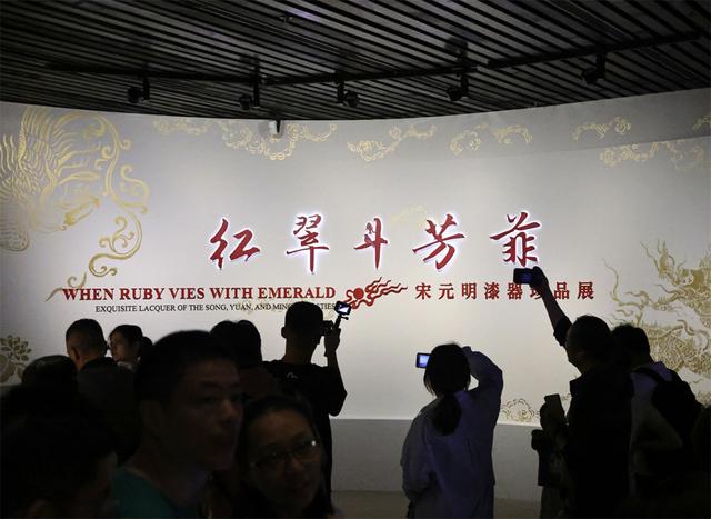 挥舞国旗去上博看展