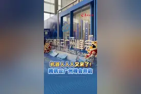 如何助力湾区创新领跑？腾讯云广州峰会：加码AI投入和产业布局图片