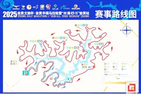 自贡“半马”3月9日举行 “金色青龙跑”好看好吃好玩图片