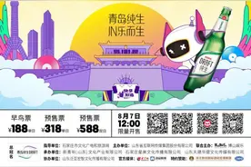2024青岛纯生·石家庄新青年音乐节丨入场须知请查收图片