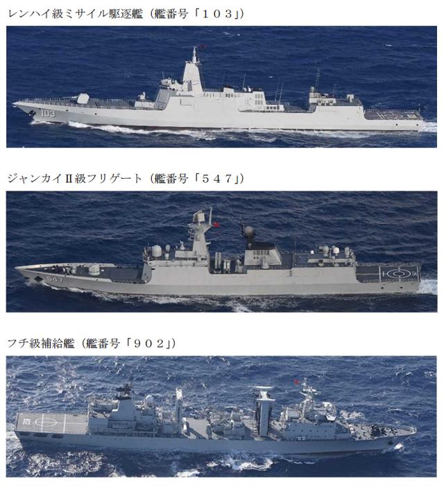辽宁舰编队穿航宫古海峡，日方“加戏”：中国战机在公海用雷达照射日本战机