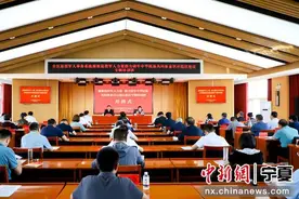 宁夏退役军人事务厅举办专题培训班助力铸牢中华民族共同体意识示范区建设图片