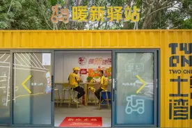 用心化解各种难，重庆变身“骑手友好”城市图片