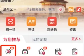 明起买手机、平板电脑等有补贴！怎么买最划算？图片