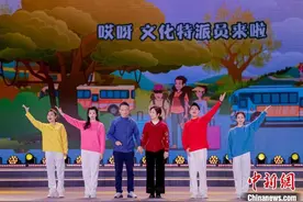 （新春走基层）文化特派员上“我们的村晚” 唱响浙江乡村幸福感图片