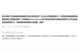 千亿市值半导体设备商否认收购长江存储图片