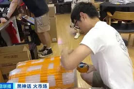 为《黑神话：悟空》升级硬件！深圳华强北出现装机热，PS游戏主机销量火爆图片