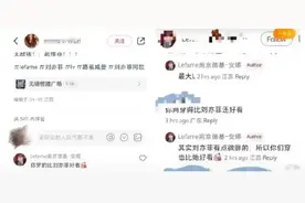 柜姐在账号上评论称“刘亦菲微胖”，品牌方道歉并将其辞退！工作人员：她肯定没有恶意图片