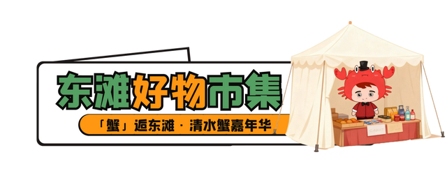 崇明这场嘉年华，等你来玩！