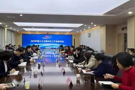山东省疾控中心举办2025年博士沙龙暨科技工作者座谈会图片