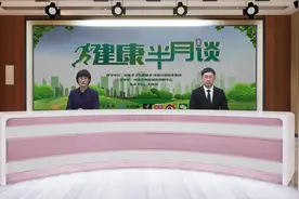 健康半月谈丨春养肝，病不沾！春天这样做，可提高免疫力图片