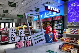 俄罗斯商品专区亮相河北高速燕赵驿行集团服务区图片
