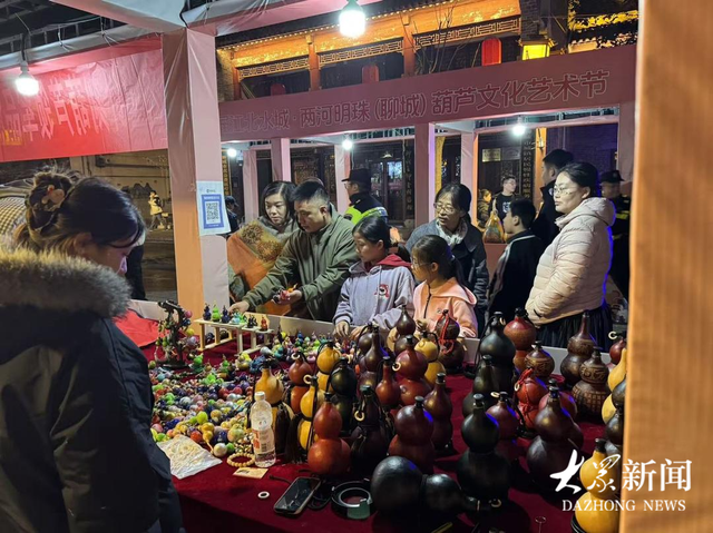 葫芦文化艺术节开幕，中国聊城·东昌葫芦产业指数首次发布