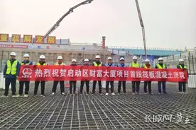 雄安金融岛片区财富大厦项目最新进展→图片