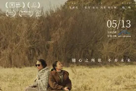观影&沙龙 | 《内沙》5月6日南京超前点映，导演杨弋枢到场交流图片