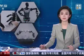 科技推动力·答疑解惑 具身智能到底是个啥视频封面