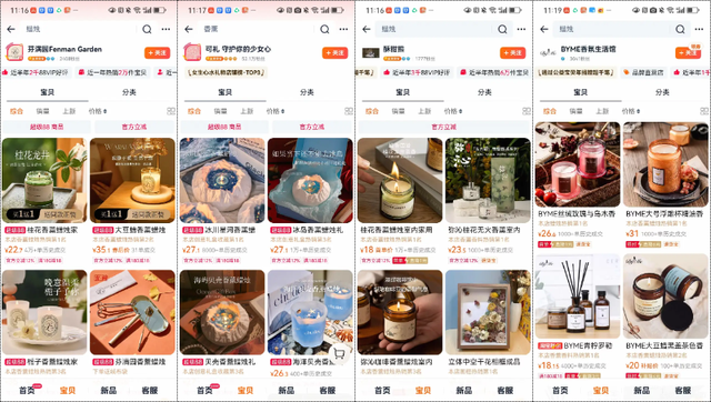 万字实战复盘，普通人电商创业，从0到月销200单全流程关键操作详解