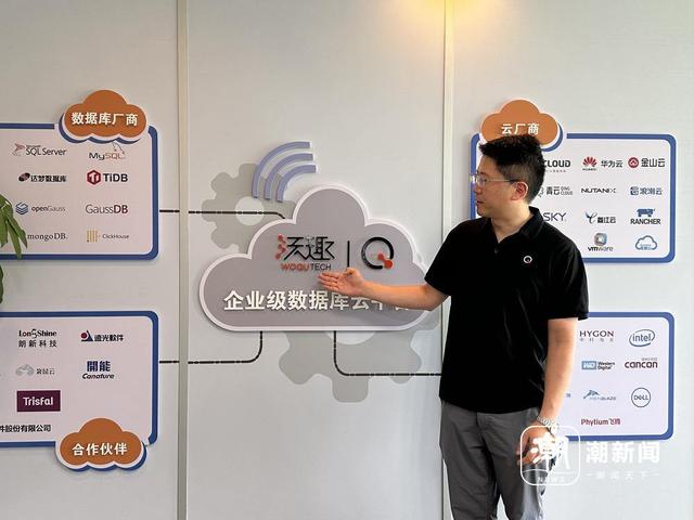 解码浙江科创产业带⑥：造就“看不见的摩天楼” ，把城市写进一行行代码