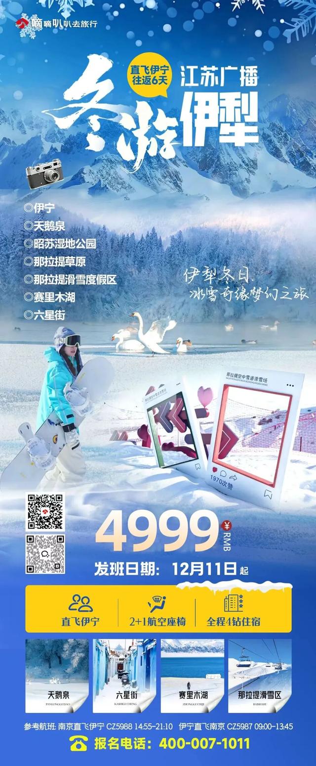 真相了！跑了2400公里，这里“真香”了！