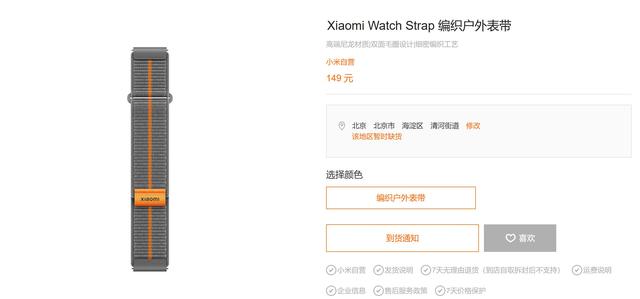 三星手表再曝过敏事件，是材质问题，还是佩戴方式不对？