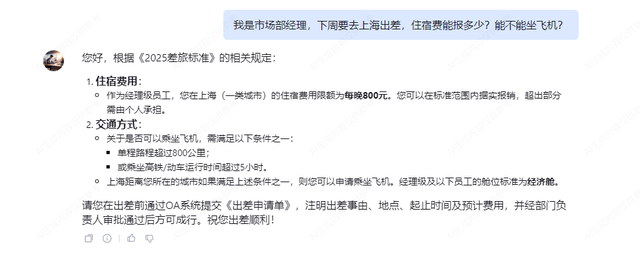 告别“人工复读机”！我用腾讯元器搭了个AI助手，行政部终于准点下班了！