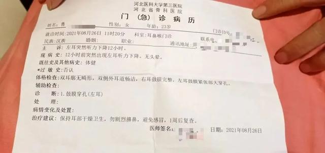 “女子开车撞死家暴丈夫”，当晚发生了什么？