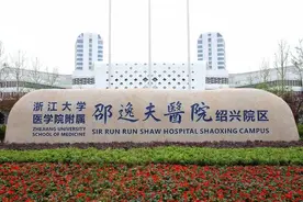 浙大邵逸夫医院绍兴院区月底启用，“超强阵容”专家展开三天义诊图片