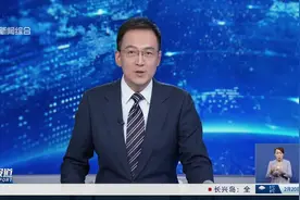 手机等3C数码产品国补满月 销售额增长明显视频封面