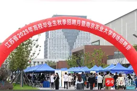“农字号”高端研发人才受青睐，南京农业大学专场招聘火热图片