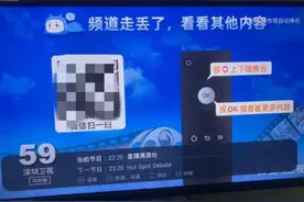 有人收到退款！知名App宣布暂停服务，公告称不“跑路”图片