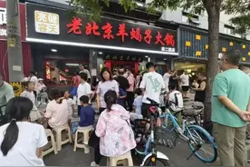 山东人，有事真上图片