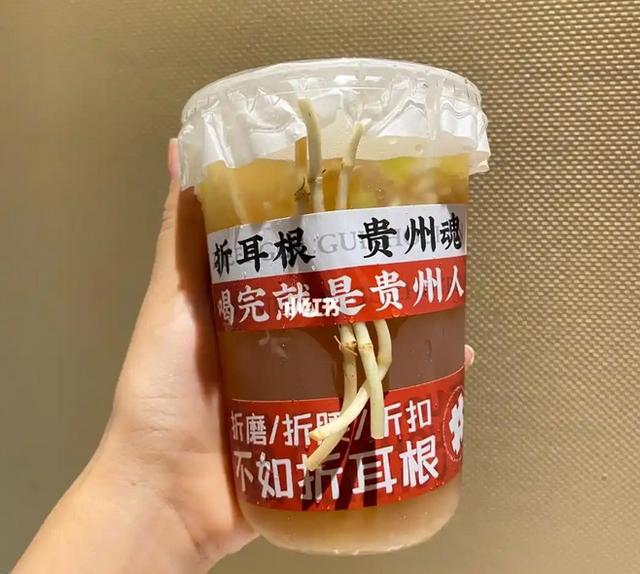 度假区回应推出“折耳根温泉”：可以舒缓经络，保证睡眠，泡完身上不会有异味