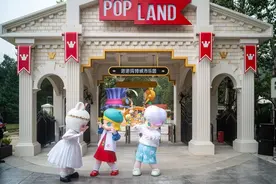 首家泡泡玛特城市乐园于北京朝阳开园，国内主题公园扎堆“上新”图片