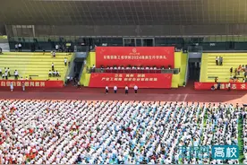 安徽信息工程学院举行2024级新生开学典礼 3700余名新生开启未来征程图片