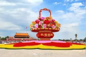 抢先看！象征丰收的五谷首次用在国庆大花篮上图片