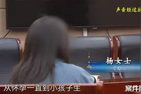 网恋两年生子，领证当天男友消失！男方母亲竟然这样说图片