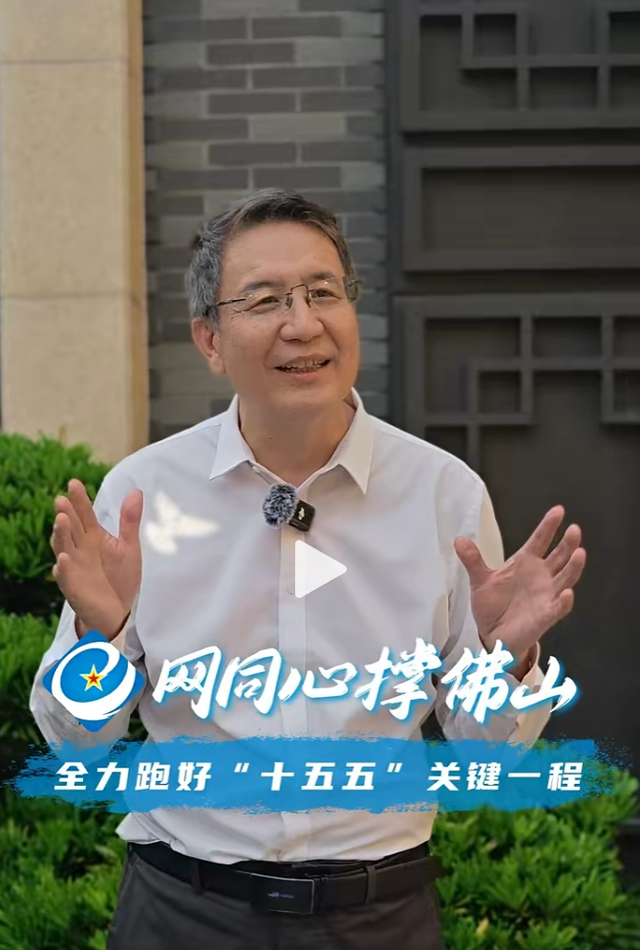 文化IP火了，“广东状元第一村”大变身